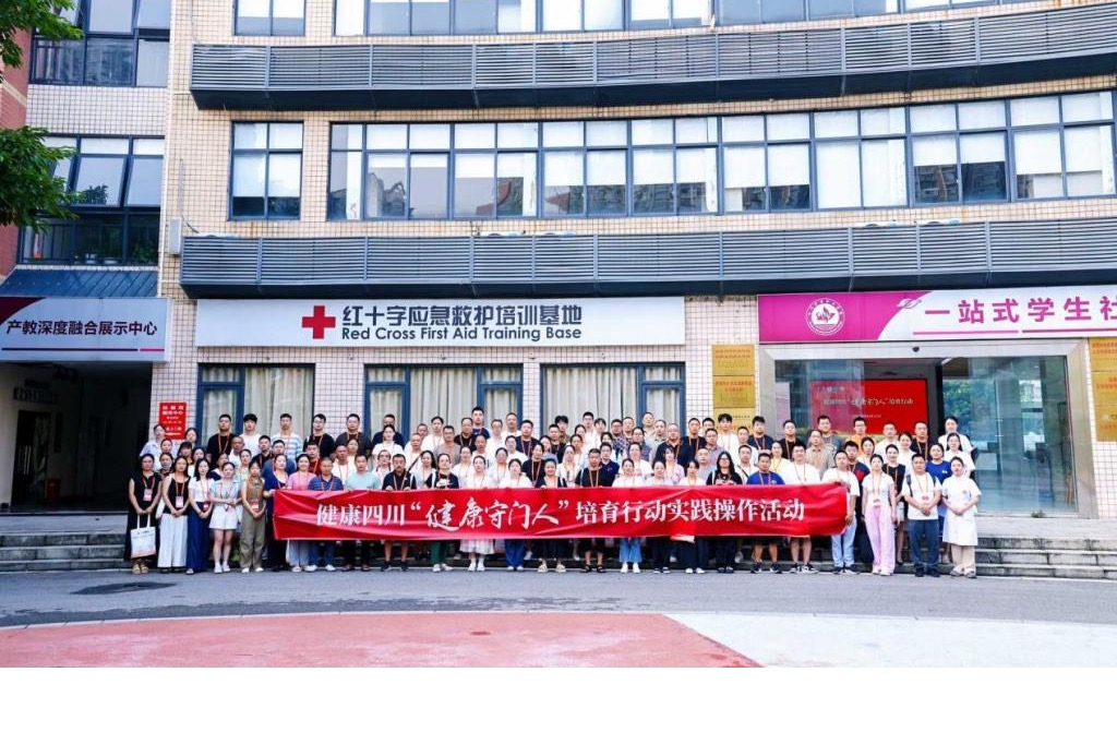 学院举办“健康四川‘健康守门人’培育行动”设备操作与急救培训