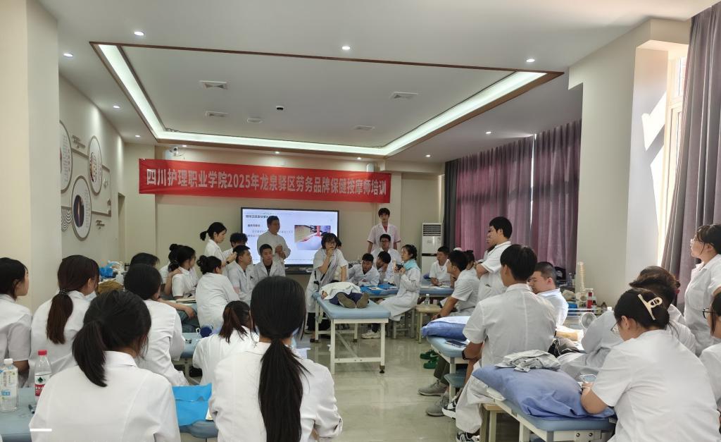 2025年第一期龙泉驿区劳务品牌培训圆满结业
